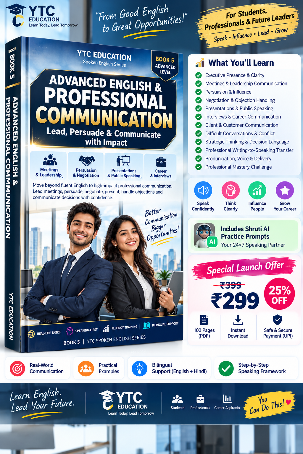 Advanced English Professional Communication cover