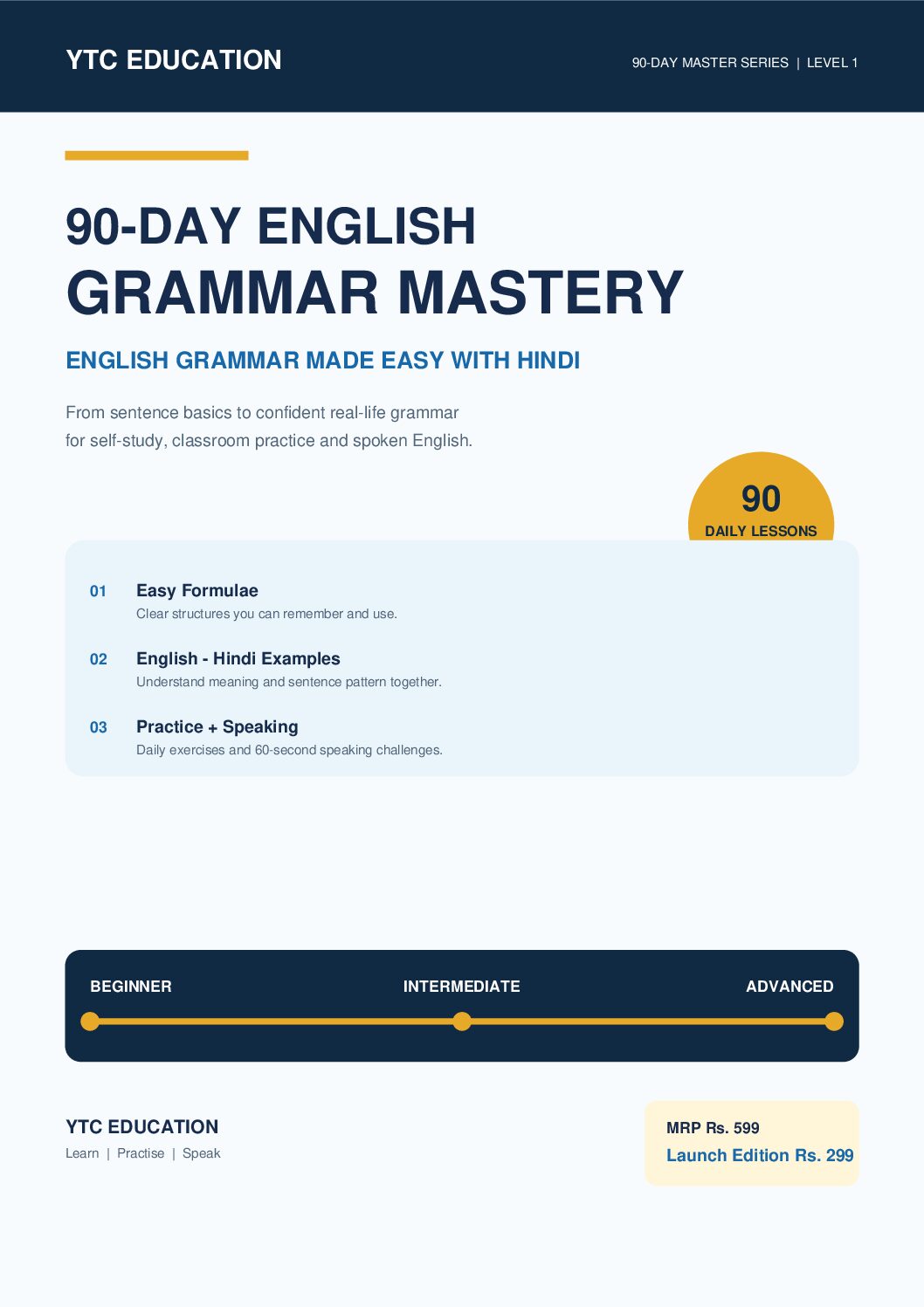 90-Day English Grammar Mastery